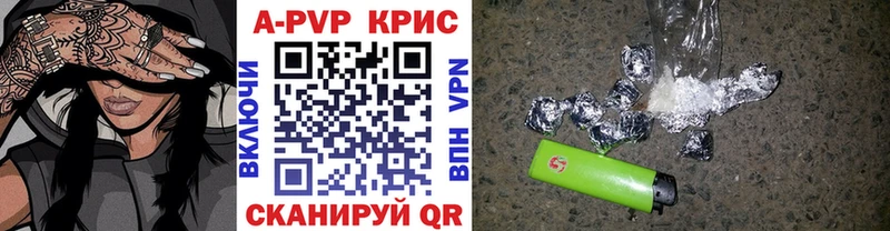 Виды наркоты Пойковский Амфетамин  mega как войти  A-PVP  Меф  Каннабис  Кокаин  Метамфетамин 