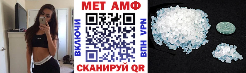 MEGA маркетплейс  Пойковский  АМФЕТАМИН 97%  цена наркотик 