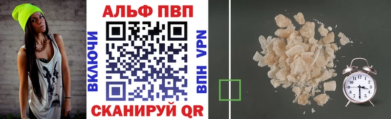 Alpha-PVP VHQ  OMG вход  shop как зайти  Пойковский 