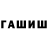 MDMA молли Trexino Trexano