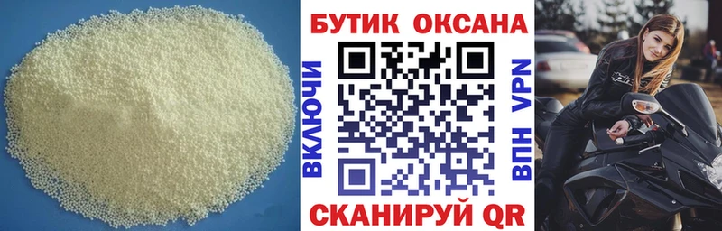 KRAKEN рабочий сайт  Пойковский  БУТИРАТ оксана 