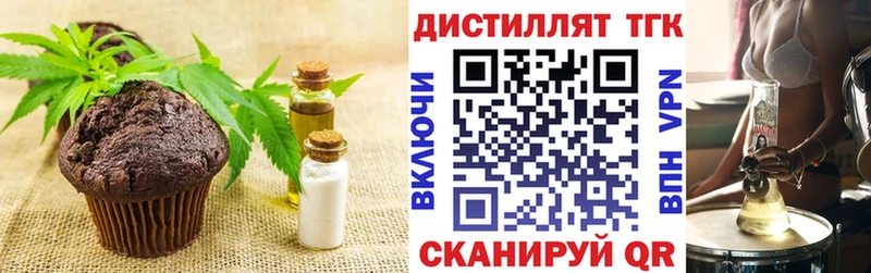 Cannafood конопля Пойковский