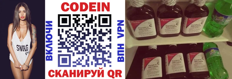 кракен ССЫЛКА  Пойковский  Codein Purple Drank 