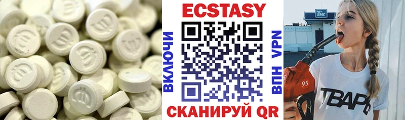 MEGA вход  Пойковский  Экстази 99%  дарк нет Telegram  где купить наркоту 