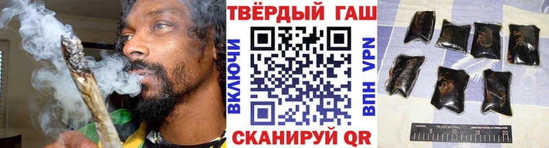 Гашиш гарик  Пойковский 