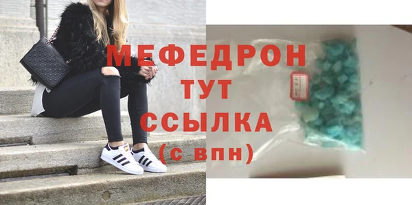 прущая мука Нязепетровск