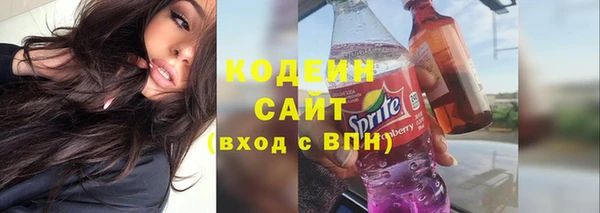 первитин Бежецк