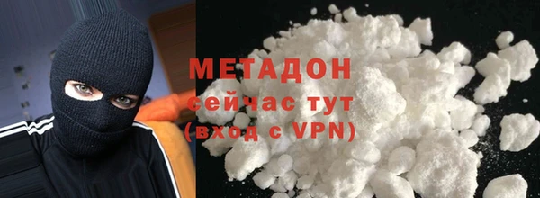 кокаин премиум Белая Холуница