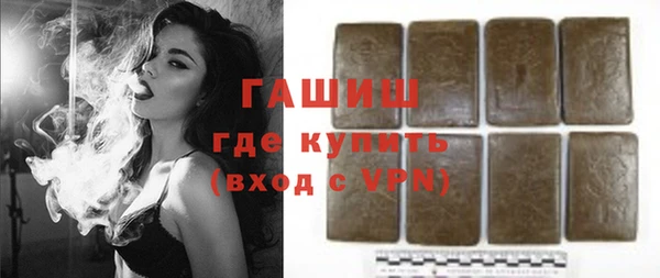 альфа пвп VHQ Чердынь