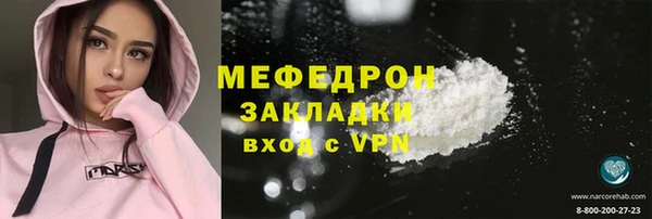 метамфетамин Чегем