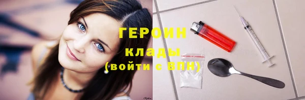 прущая мука Нязепетровск