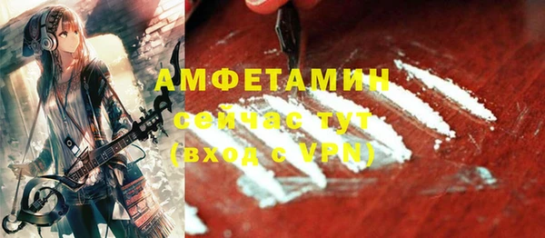 МДМА Белая Калитва