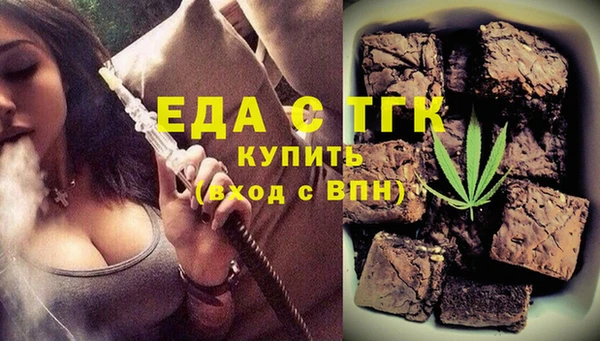 прущая мука Нязепетровск