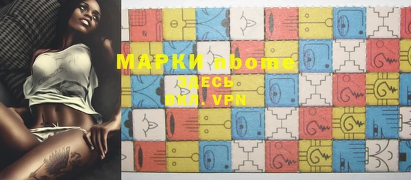метамфетамин Чекалин