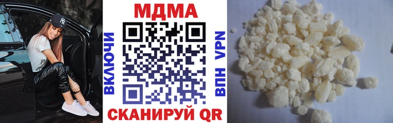 MDMA crystal  Пойковский 