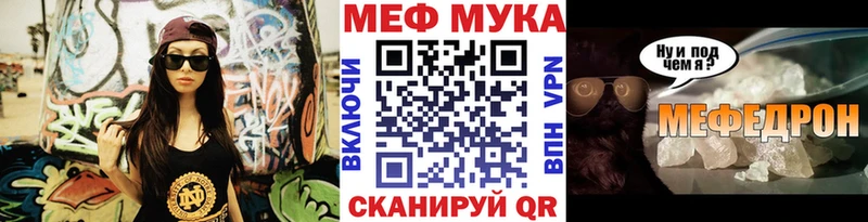 МЕФ 4 MMC Пойковский