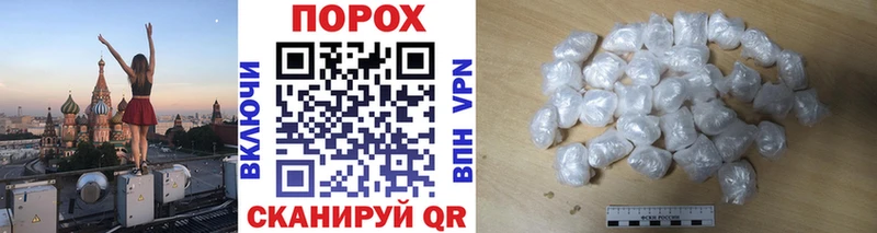 МЕТАМФЕТАМИН винт  Пойковский 