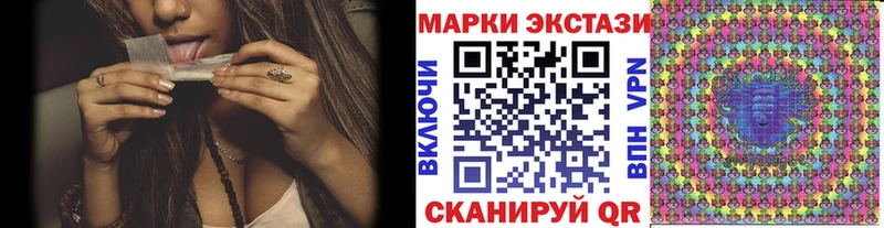 наркошоп  Пойковский  blacksprut ссылка  Марки NBOMe 1,8мг 