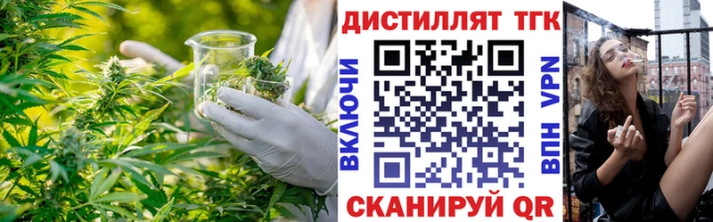 ТГК вейп с тгк Пойковский