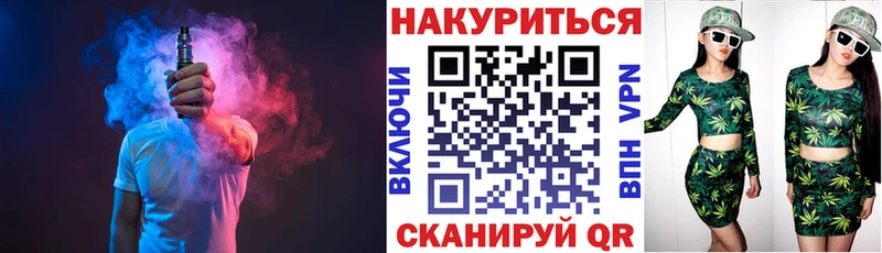 Марихуана THC 21%  купить закладку  Пойковский 